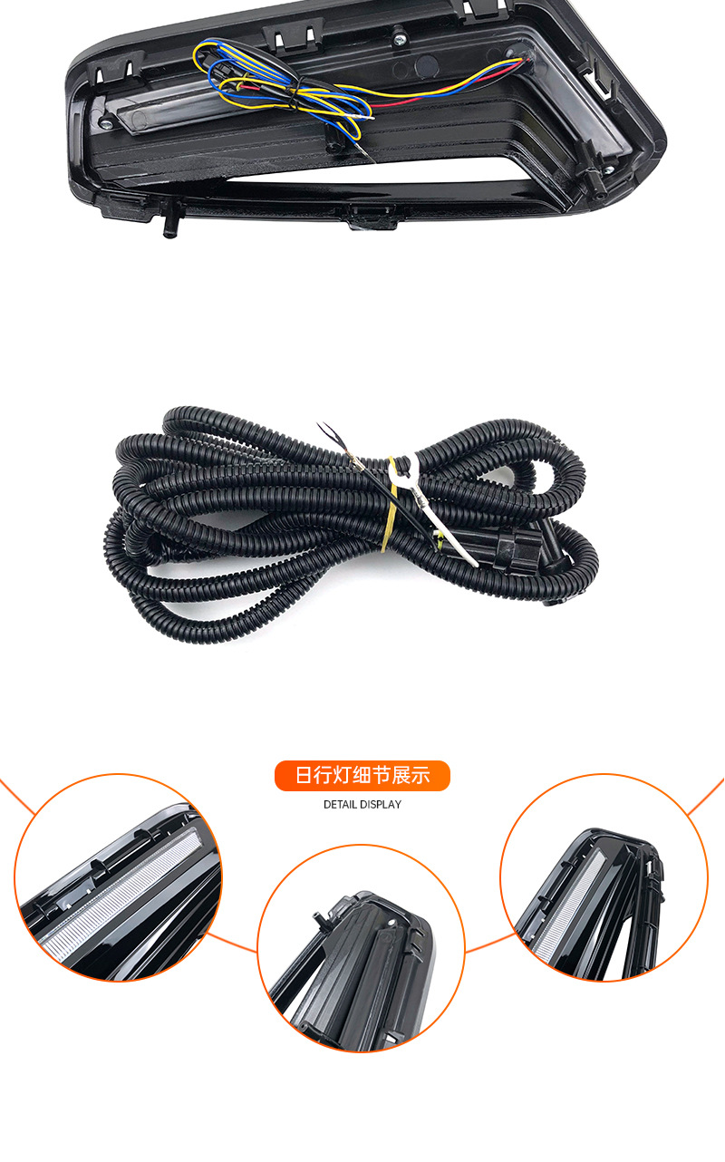 LED Daytime Running Lights for Changan Yida (2023-2025)