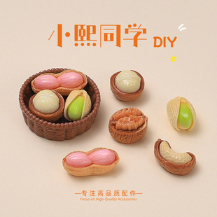 �������w�Թ�ʳ�濨ͨ�ֹ�diy�Ʒ��������z��֬С����l�A����