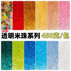 3mmカラー透明ガラスビーズ、散りばめビーズ、DIYブレスレット、人気ビーズ素材、小物アクセサリー卸売