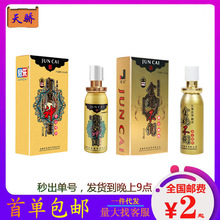 ����ӡ������10�������F�����ô�𓌳����Ա�����Ʒ���l