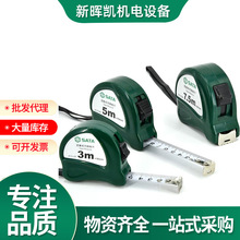 世达凯隆系列钢卷尺2M*13MM高品质精度耐磨耐摔卷尺1级精度卷尺