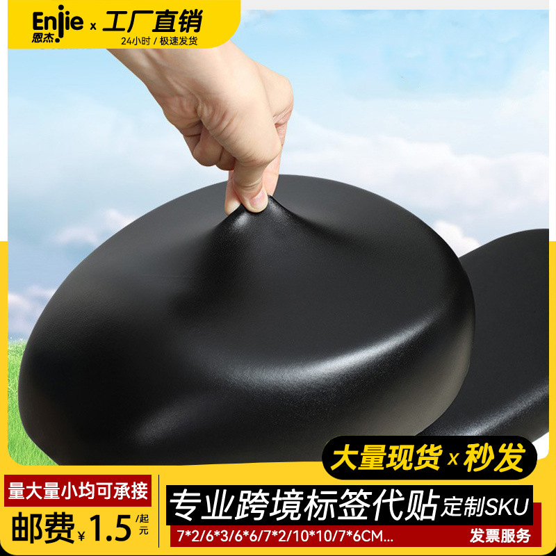 Electric Vehicle Universal Seat Cushion Cover Battery Car Seat Cushion Seat Cover Electric Bicycle Waterproof Sun Protection Seat Cushion Rear Seat Backrest