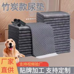 犬用おむつパッド、竹炭消臭おむつ、増粘テディおむつ吸収パッド、猫用おむつ、ペット犬用おむつパッド