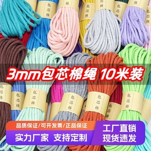 3mm��о���K �ֹ�����DIY�����֙C朒��K���ϰ����KС����о�I��