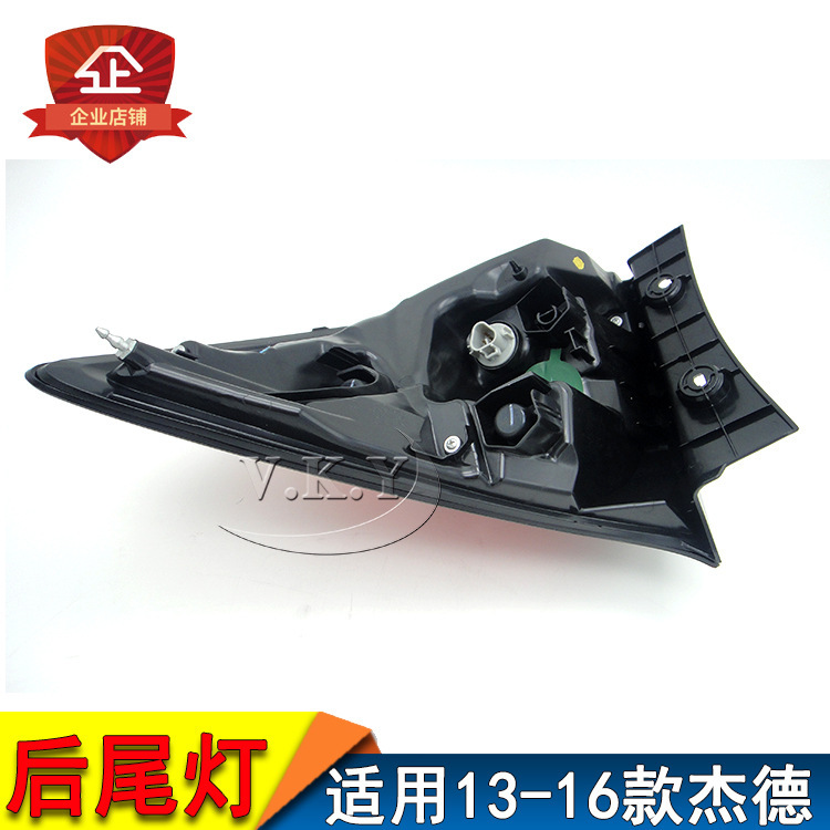 Aplicable a Honda 14 - 16 años Jade luz trasera semi-conjunto FR1 luz trasera luz de freno cubierta luz de marcha atrás