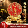【源头工厂】浮雕天官赐福转转圆牌松鹤客厅玄关店铺开业合金摆件|ms