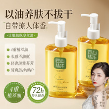 匠心丝华香氛美肌沐浴油滋润保湿沐浴露持久留香嫩肤沐浴乳液批发