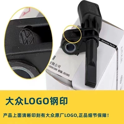 Applicable to Volkswagen ABS sensor Sükan sisteminin digər hissələri