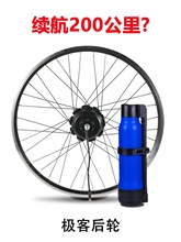 100Go܇׼Geeko eBike kit܇ɽ܇b늄