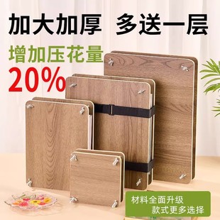Embossing Plate, Plant Specimen Making, Drying Plate, Dried Flower Material, Photo Frame Embossing Machine, Handmade DIY Tools