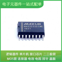 MAX3232ECWE + SOIC-16-300milUSB STB6NK90ZT4 CSD18532Q5B TIP4