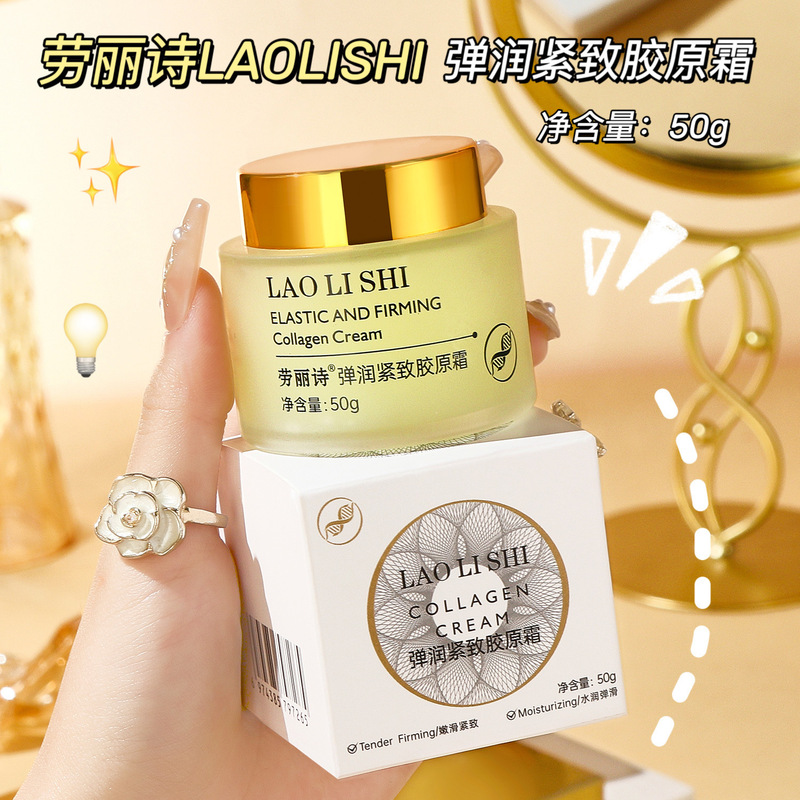 Lauris Elastic Firming Collagen Cream, Filling Cream, Moisturizing, Lifting, Firming, Wrinkle-Reducing, Moisturizing Face Cream Lauris Elastic Firming Collagen Cream, Filling Cream, Moisturizing, Lifting, Firming, Wrinkle-Reducing, Moisturizing Face Cream