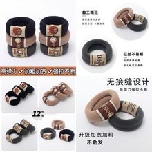 加宽粗皮套皮筋高马尾绑头发绳盘发二手弹力发圈无接缝头绳丸子头