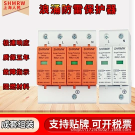 电能仪表;灯控制器;智慧用电系统