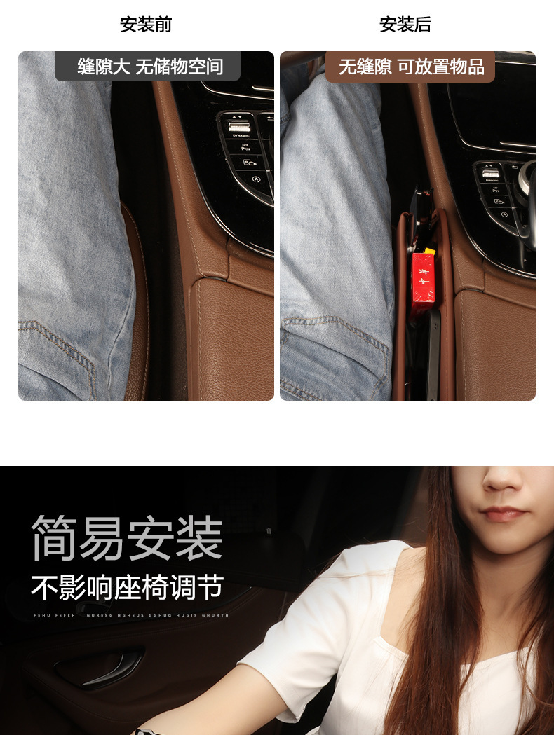 Car Seat Gap Storage Box Leather Organizer