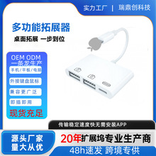 �羳�m���O���֙C�D�Q��otg�D�Ӿ��๦��usb�D���^ƽ��u�P�B����