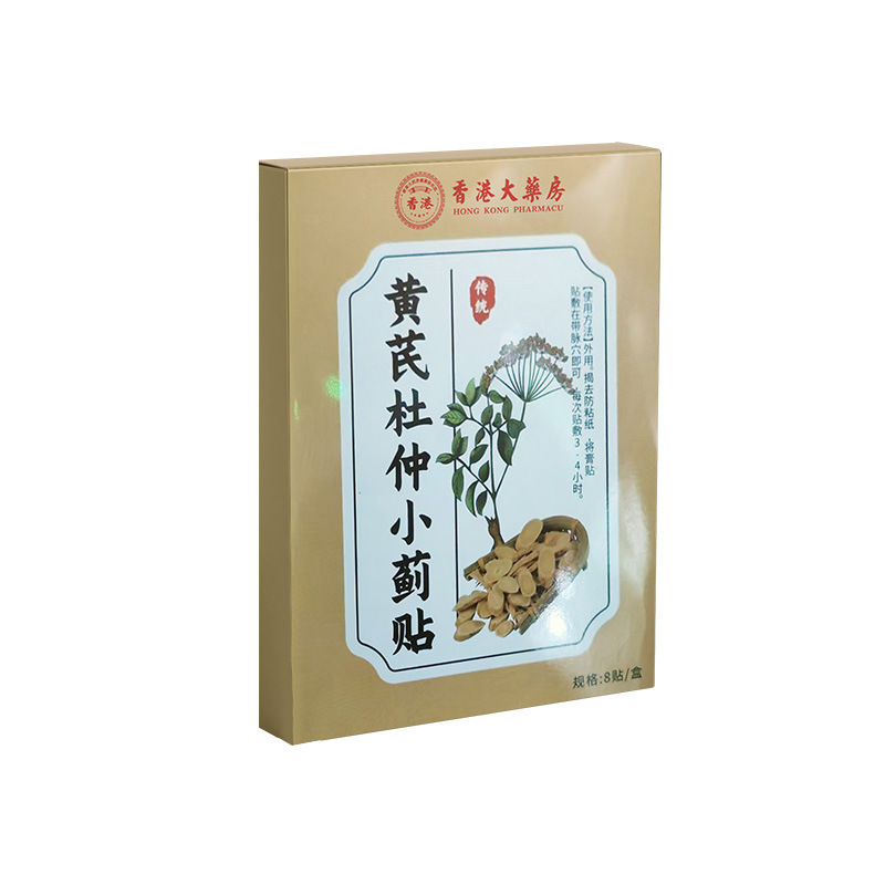 Kuaishou の同じ爆発的なクマの胆汁粉末霊芝ウコン仏陀の手パッチ工場直販のドロップシッピングは包括的なサポートを提供します|undefined