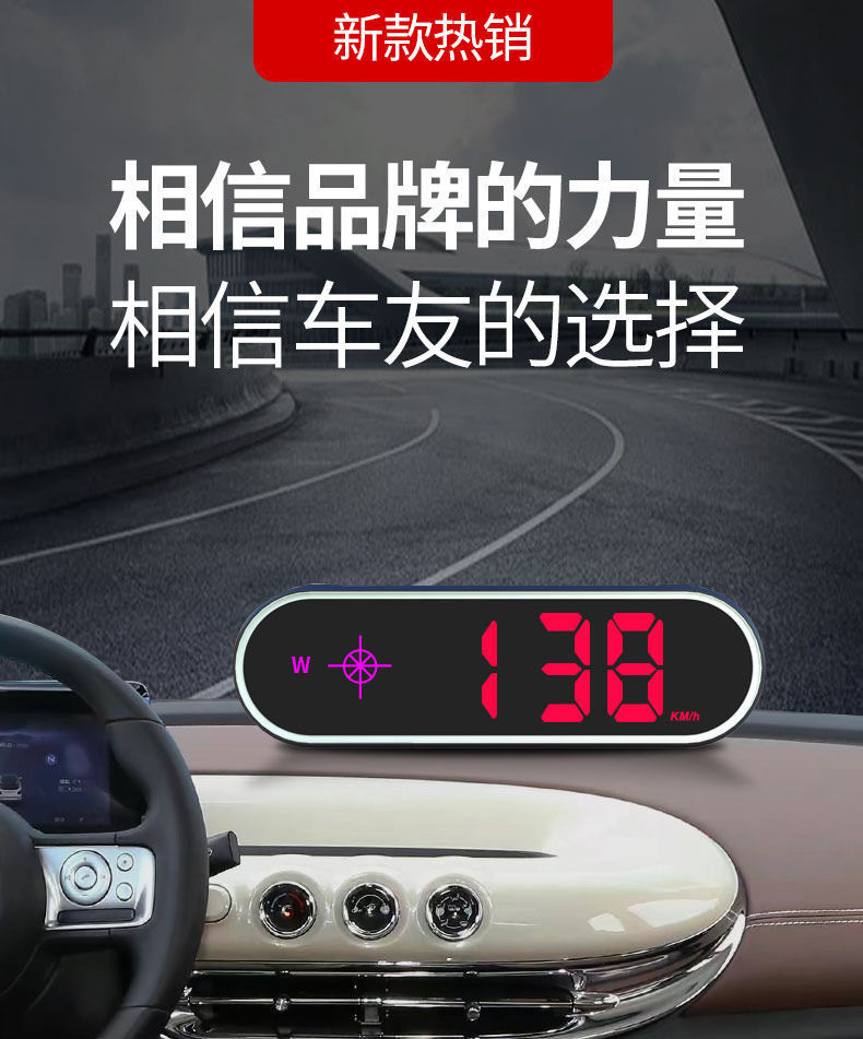 Colorful Hud Head-Up Display Beidou Satellite Electronic Dog Universal Car Navigation Locator Speedometer