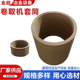 轴瓦;工程机械配件;轧钢设备