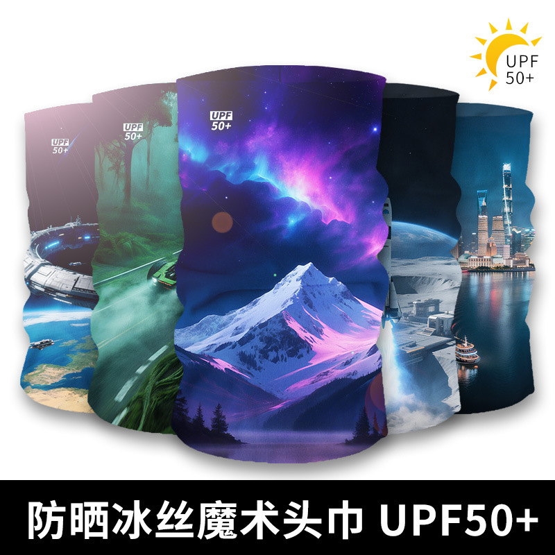 Camouflage Magic Headscarf Ice Silk Neck Scarf Summer Outdoor Cycling Neck Scarf Sun Protection Breathable Quick-Drying Mask for Men and Women Cross-Border