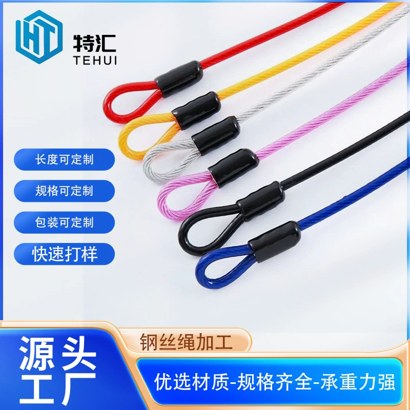 ✅ Трос из нержавеющей стали 304 для наружного применения, ветрозащитный и противовзломный, с цветным покрытием, может быть изготовлен на заказ и оптом.