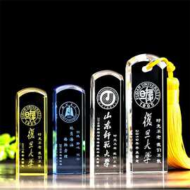 厂家直销定制水晶印章毕业季礼品纪念品定个性刻名字毕业纪念礼品