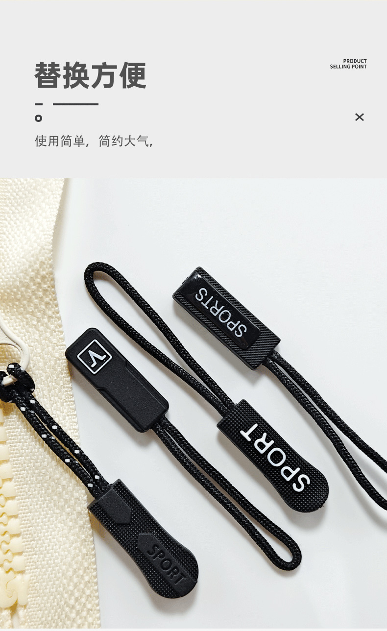 3号尼龙开尾拉链-拷贝_05.png
