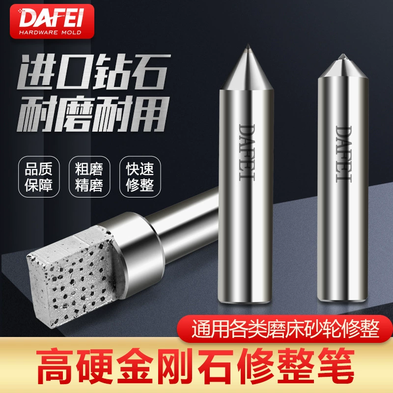 Vajrayana Repair pen tip, washing stone, diamond -grinding bed sandwich wheel rectangular sword repair angle R milling stone pen