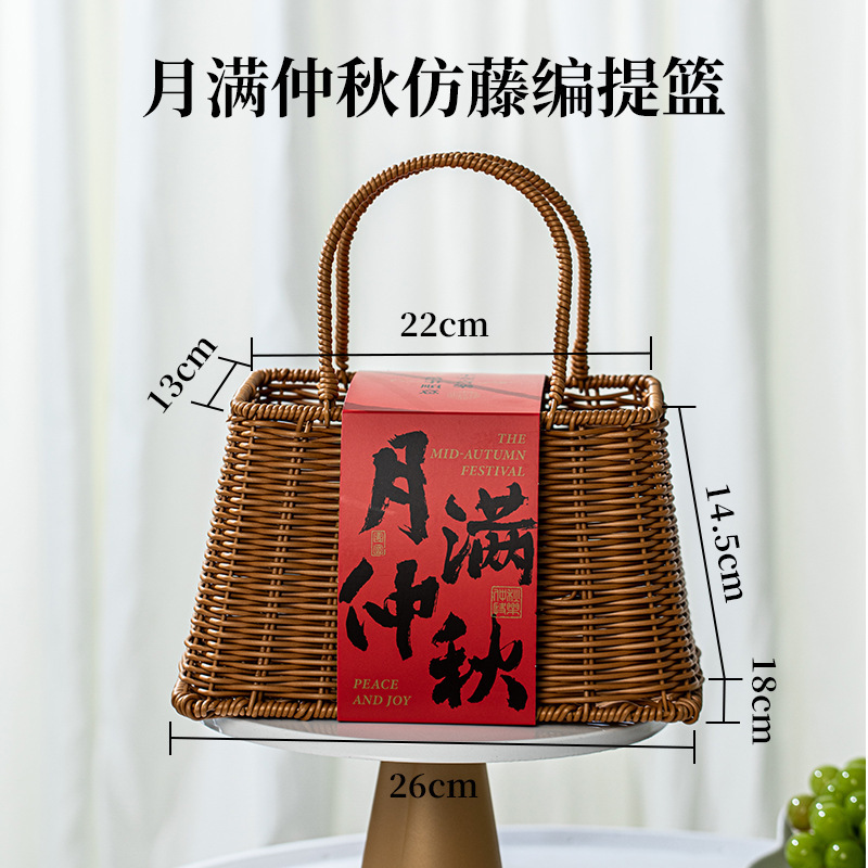 2025中秋节月饼礼盒包装空盒中式复古礼品篮伴手礼通用手提篮定.|undefined