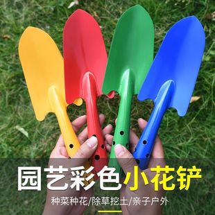 Household Gardening Multifunctional Shovel for Outdoor Flower Planting, Soil Loosening Tool, Finely Crafted Flower Small Shovel, Iron Shovel