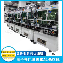 二手摄像头贴装机 HM-870适用于摄像头模组贴合85成新