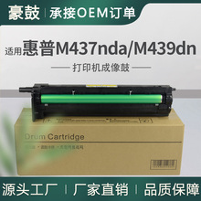 ���û���m437n����439dn��ӡ���׹�439ndaɹ��HP57A�������ļ�