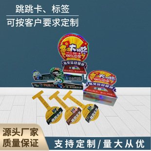 ��ճPET�������S�Ҷ��� ͸���l������ճ�˺����z�l���^�z��������