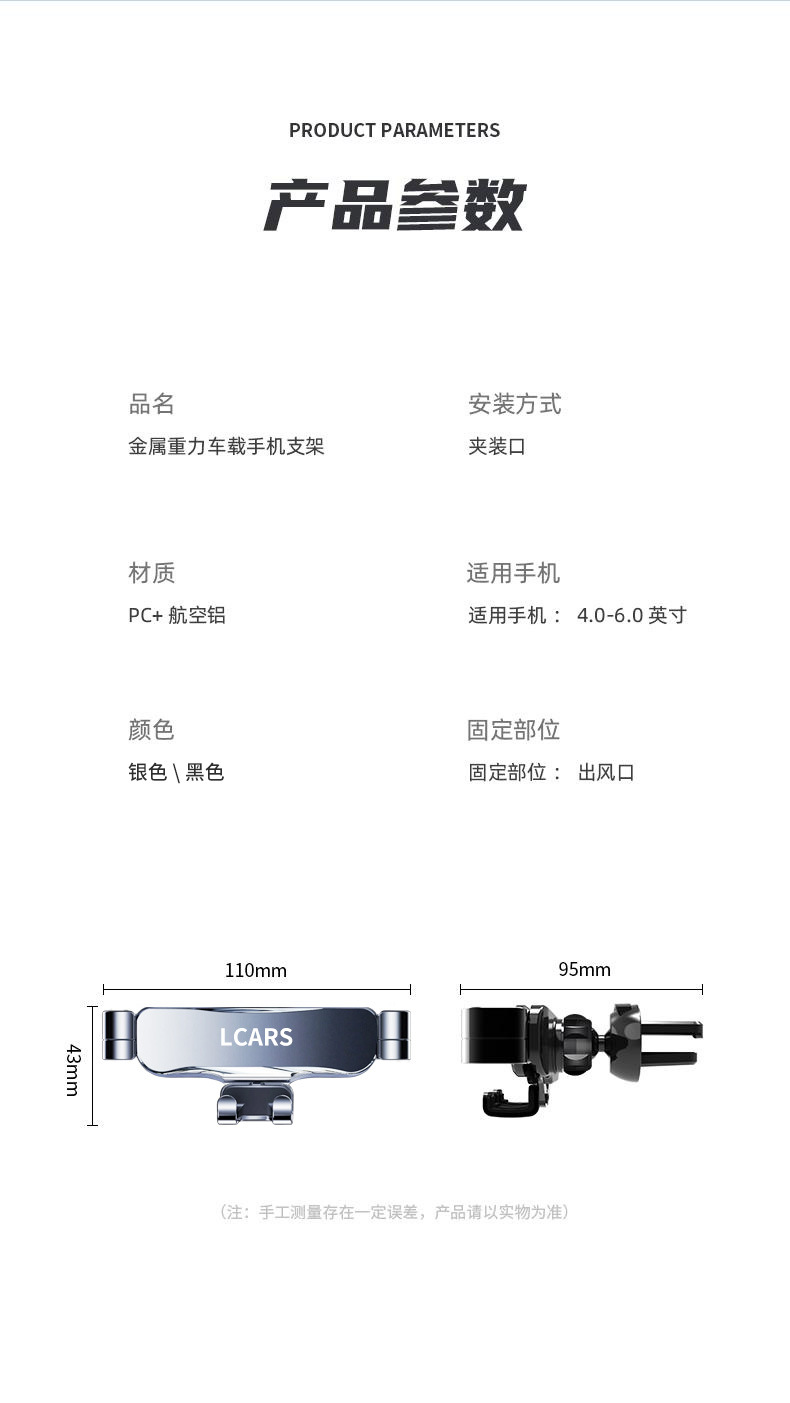 Mini Car Mount for Mobile Phone 2026 New Model Car Navigation Vehicle-Mounted Fixed Air Vent Car Support Bracket Gravity