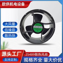 25489���I�L�� 늿ؙ�220Vɢ���L�� ���ؙC��25489ɢ���S���L��