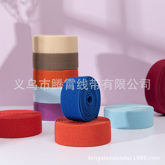 2.5cm Double Thickened Double Twill Wide Elastic Pants Skirt Belt Car Accessories Elastic Strap Garment Accessories