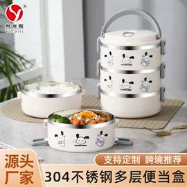 电火锅;保鲜盒、饭盒;马克杯