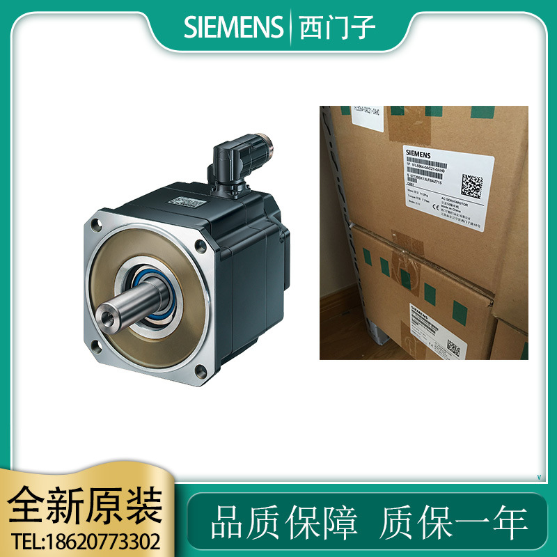 西门子伺服电机1FL5060/1FL5064/1FL5066-0AC21-0AH0/0AG0