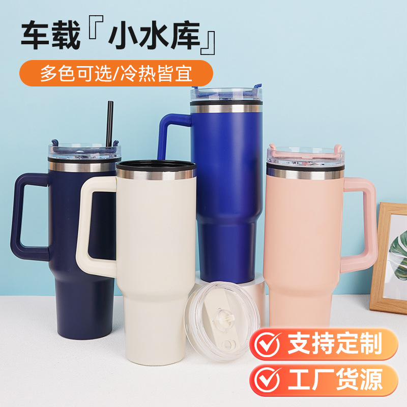 Solid color large-capacity 40ml car cup, new hot-selling insulated cup with handle, portable car water cup wholesale