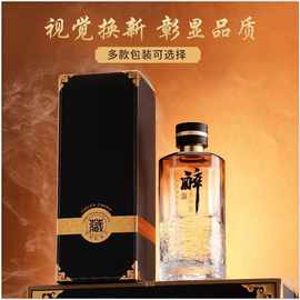 花纹六棱玻璃白酒瓶一斤装密封加厚白酒空瓶礼盒酒瓶全套包装