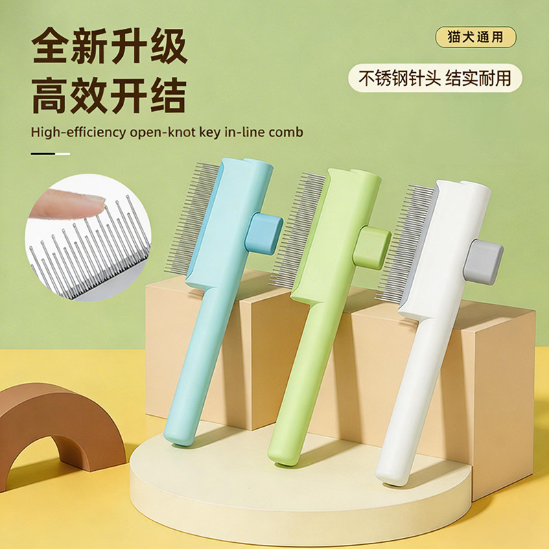 애완 동물 빗 합성 인공물 한 키 머리 제거 행 빗 오픈 매듭 플로트 머리 청소 용품 고양이 빗