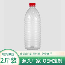 jjһ�������ϰ��bƿ1������L�bPETƿ�A�μ���ˮ��ƿ�Ͼư״׿�ƿ