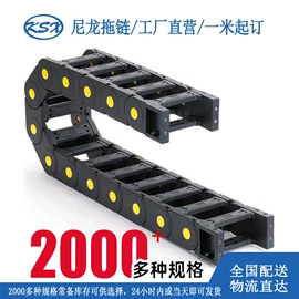 拖链;其他机床附件;冷却管