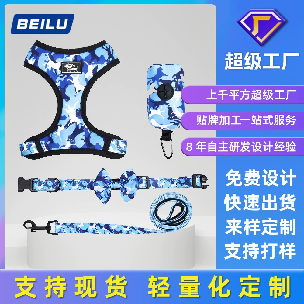 Новый обычай собака тяги веревка костюм камуфляж печатных грудной ремень щенок веревки зоотовары оптом