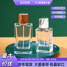 ���Fƿ�Ӹ߼���30ml��ˮ���bƿ�������l�ⷽ������ˮƿ���F���Fƿ