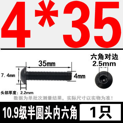 グレード 10.9 半丸頭六角穴付きネジ丸皿頭六角穴付きボルト 2M3M4M5M6M8M10M12M16|undefined