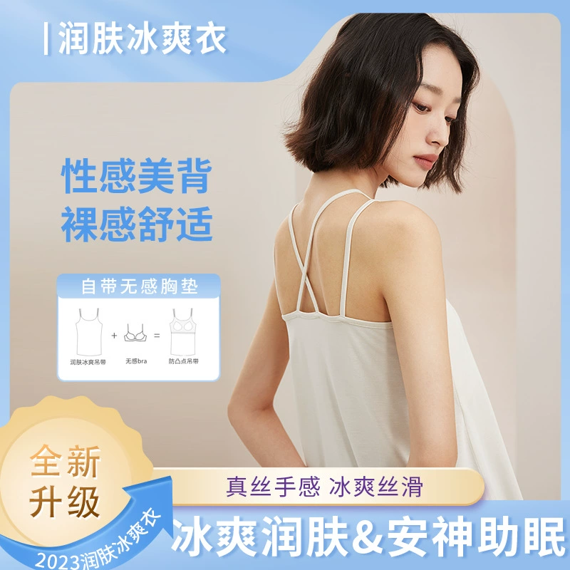 [Приватная ссылка] Ovezzi 2023 Летний Новый женский бюстгальтер Beauty Back Sling Модный Универсальный удобный кросс