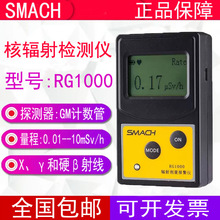 RG1100�����侀ݗ��z�y�x RG1000������X-y�侀�����󾯃x