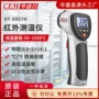 cem华盛昌电子红外测温枪