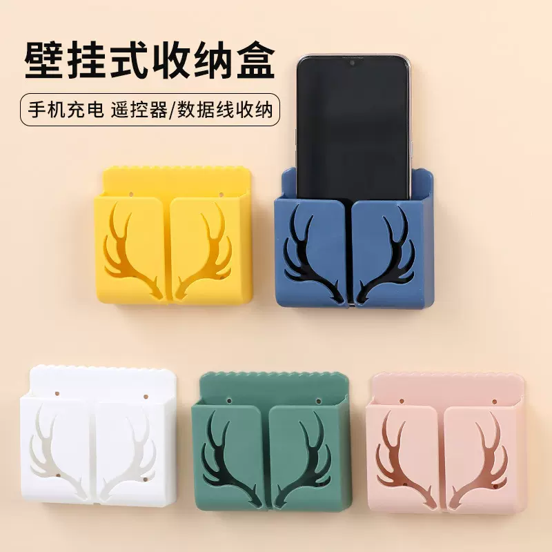 新品创意鹿角手机收纳盒  挂壁式置物架遥控器卧室免打孔墙壁收纳